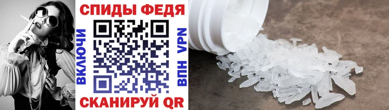 АМФ 98%  MEGA ссылка  Домодедово 