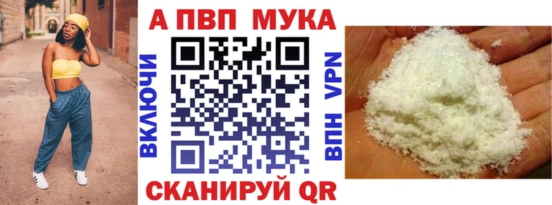 А ПВП крисы CK Домодедово