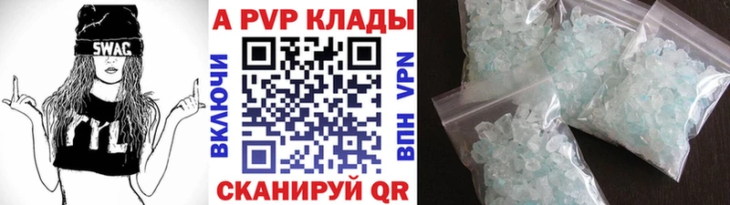 купить сайты KRAKEN ссылка Alfa_PVP Соль Домодедово