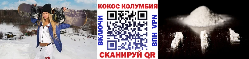 КОКАИН Fish Scale Домодедово