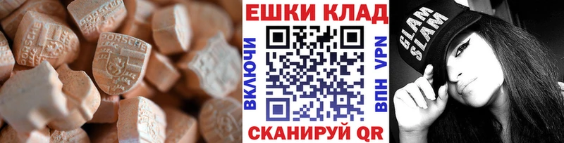 Ecstasy бентли  купить   Домодедово 