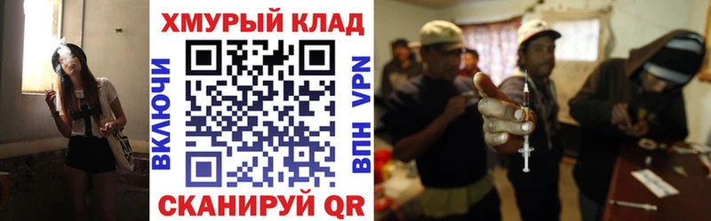 ГЕРОИН афганец  Домодедово 