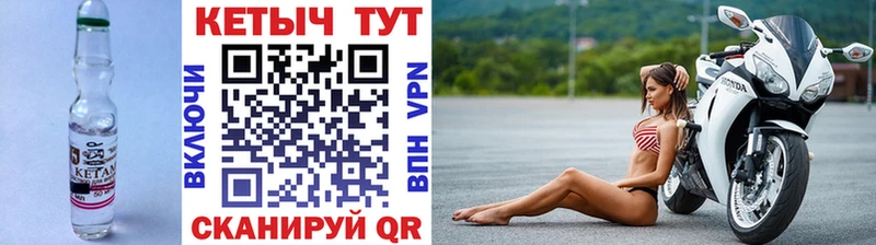 Кетамин VHQ  Домодедово 