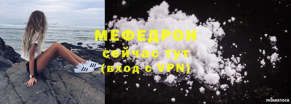 амф Абдулино