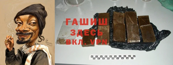 амфетамин Абинск