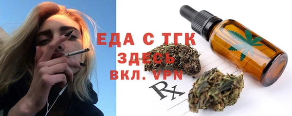 амфетамин Абинск
