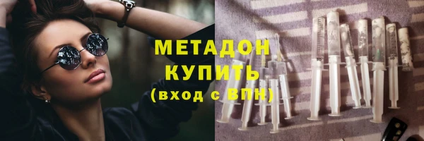 амфетамин Абинск