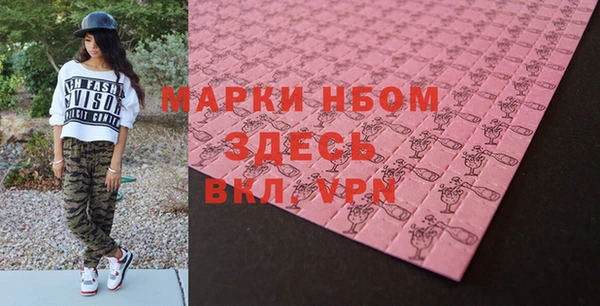 меф VHQ Алексин