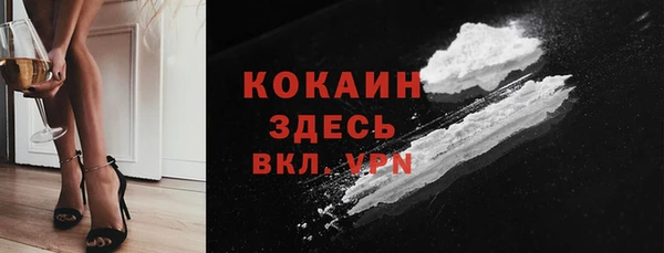 прущие крисы Абаза