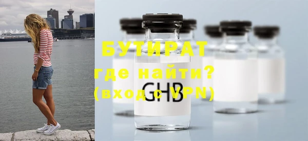 прущие крисы Абаза