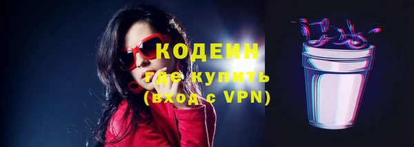 прущие крисы Абаза