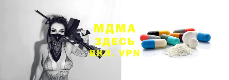 меф VHQ Алексин