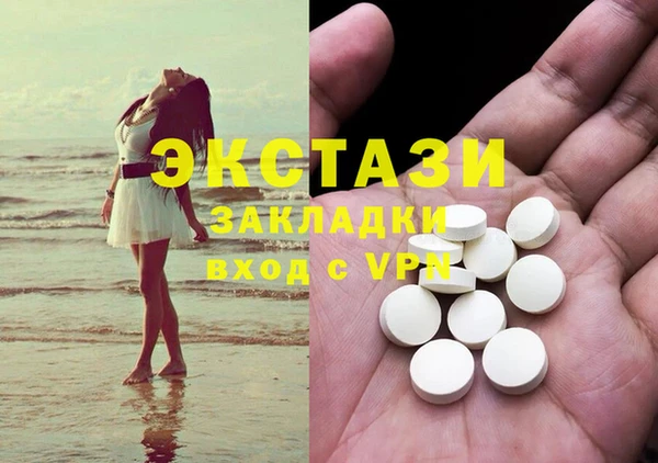амф Абдулино