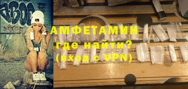 меф VHQ Алексин