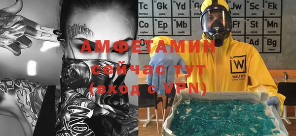 амф Абдулино