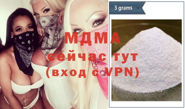 прущие крисы Абаза
