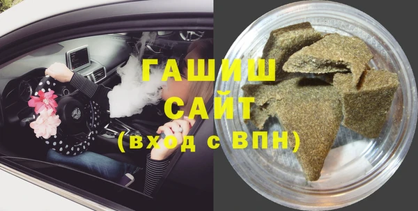 амфетамин Абинск