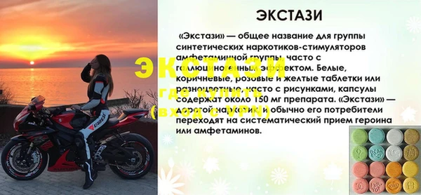 амф Абдулино