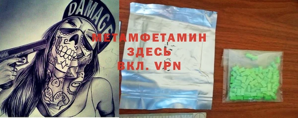 меф VHQ Алексин