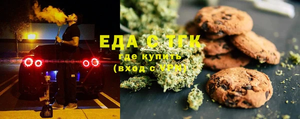 меф VHQ Алексин