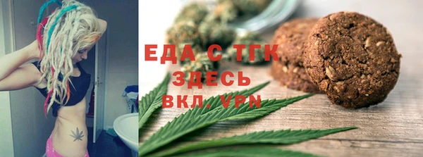 меф VHQ Алексин