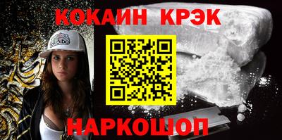 мескалин Ливны