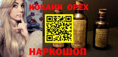 каннабис Ликино-Дулёво