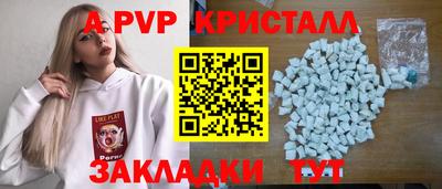 мескалин Ливны