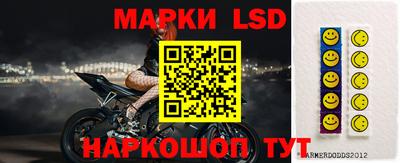мескалин Ливны