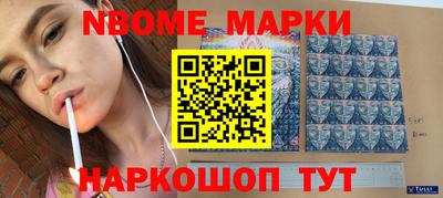 крисы Лесосибирск
