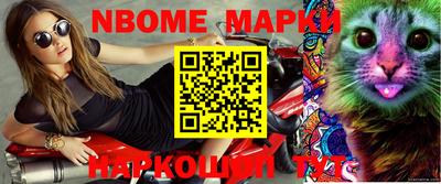 крисы Лесосибирск