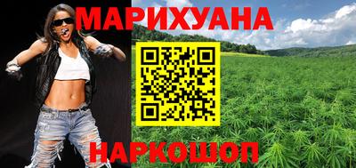 каннабис Ликино-Дулёво