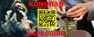 каннабис Ликино-Дулёво