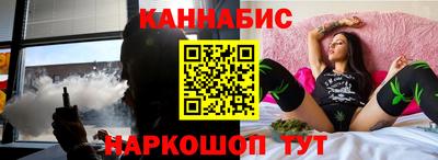 каннабис Ликино-Дулёво