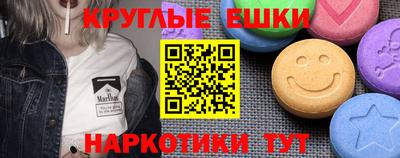 мескалин Ливны