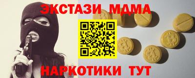 мескалин Ливны