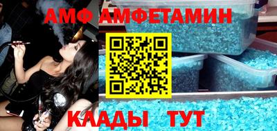 мескалин Ливны