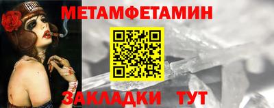 крисы Лесосибирск