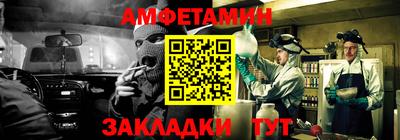 мескалин Ливны