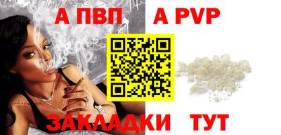 мескалин Ливны