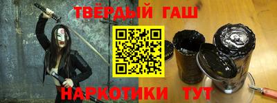 каннабис Ликино-Дулёво