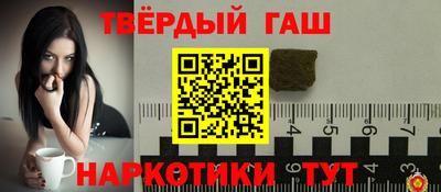 каннабис Ликино-Дулёво
