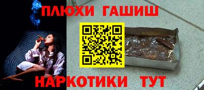 мескалин Ливны