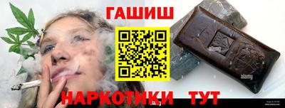 каннабис Ликино-Дулёво