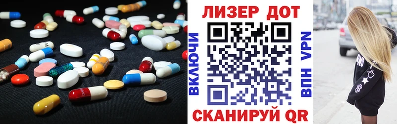 Лсд 25 экстази ecstasy  blacksprut зеркало  Домодедово  хочу  
