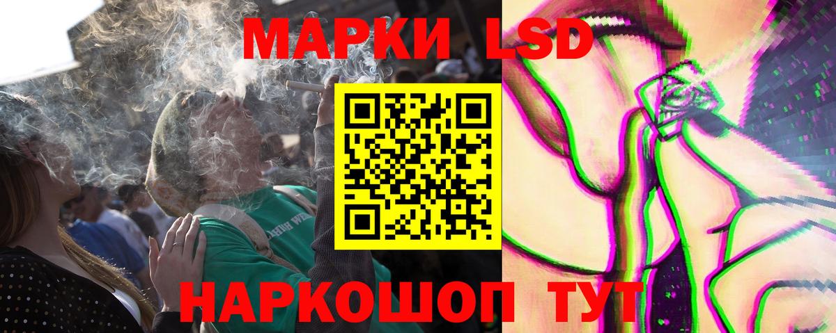ЛСД экстази кислота Домодедово