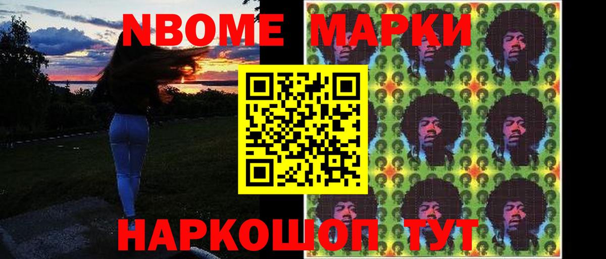Домодедово  Лсд 25 экстази кислота  Вход с VPN 