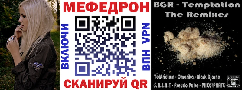 где можно купить наркотик  Домодедово  МЯУ-МЯУ mephedrone 