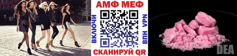 МЕТАМФЕТАМИН Декстрометамфетамин 99.9%  Домодедово 
