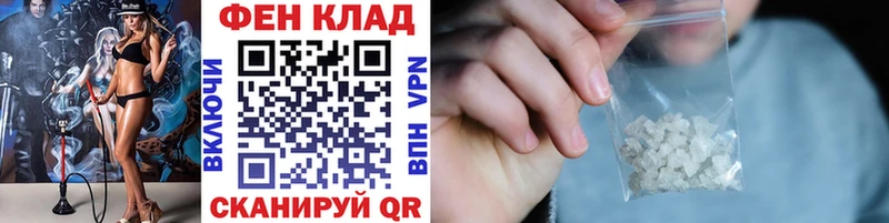 Метамфетамин витя Домодедово